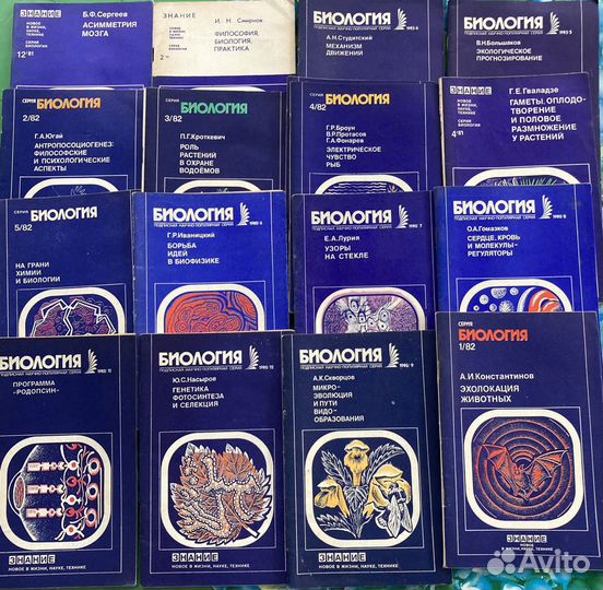 Книги научные и популярное