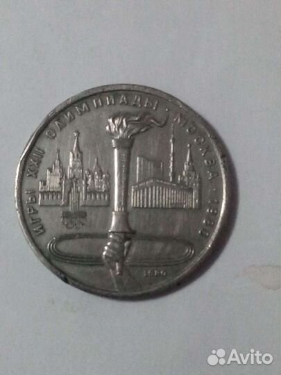 Монеты на обмен