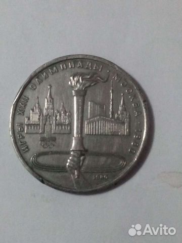 Монеты на обмен