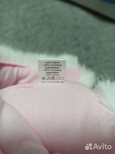 Зимняя шапка, 48 р