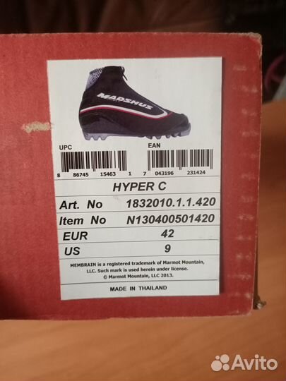 Ботинки лыжные Madshus Hyper C 42