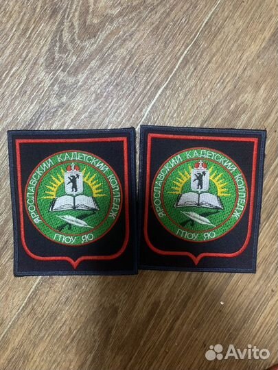 Шевроны и нашивки