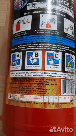 Набор автомобилиста haval