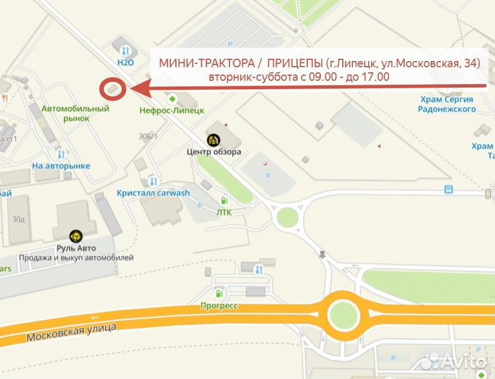 Мини-трактор СКАУТ Т-220B, 2024