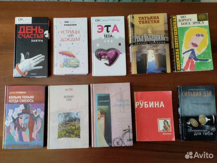 Оксана Робски и другие женские романы