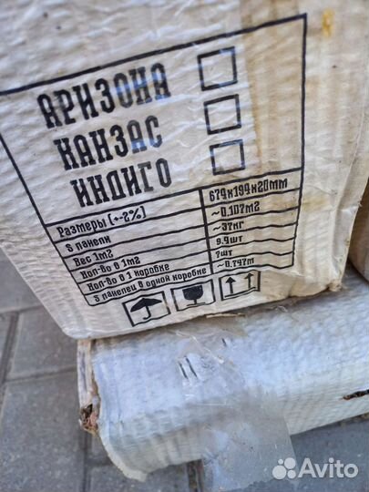 Фасадные панели