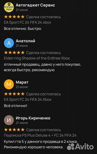 Подписка Xbox Game Pass Ultimate 1-36 месяцев