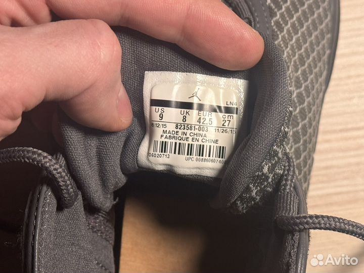 Кроссовки Nike Jordan Horizon - 42,5