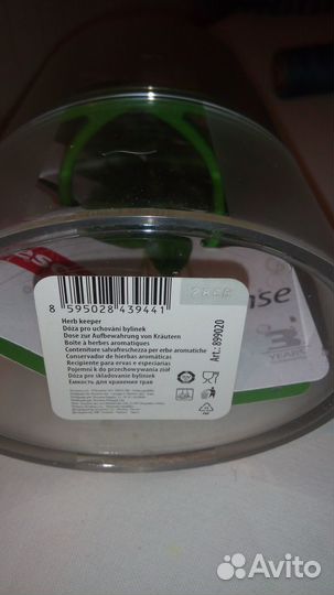 Контейнер для зелени (Чехия)