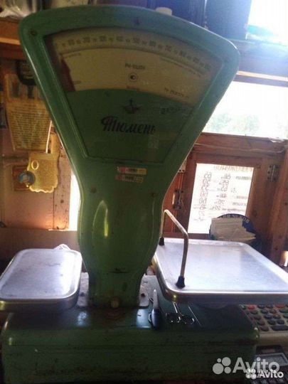 Весы тюмень СССР