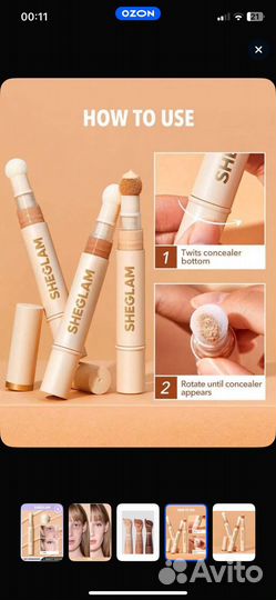 Sheglam консилер