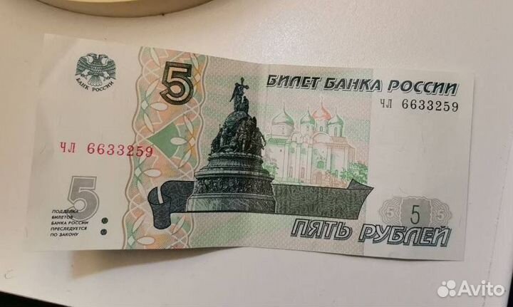 Банкноты россии 1997