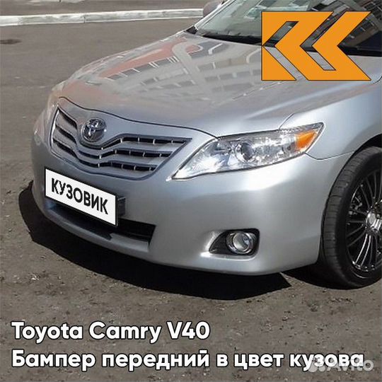 Бампер передний в цвет Toyota Camry V40