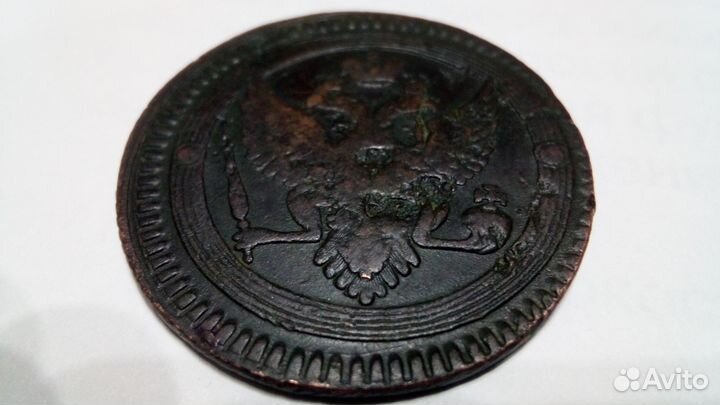 2 копейки 1802 года Е.М