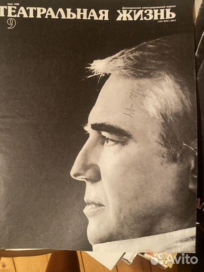 Журналы «Театральная жизнь« 1983, 1988