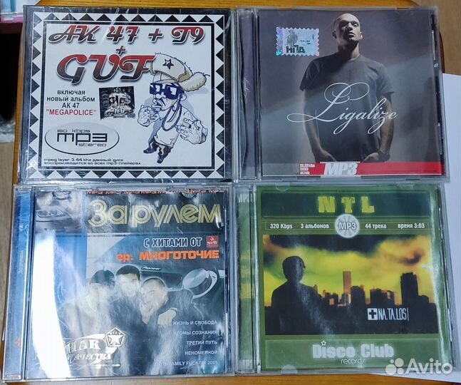 Rap рэп music cd и mp3