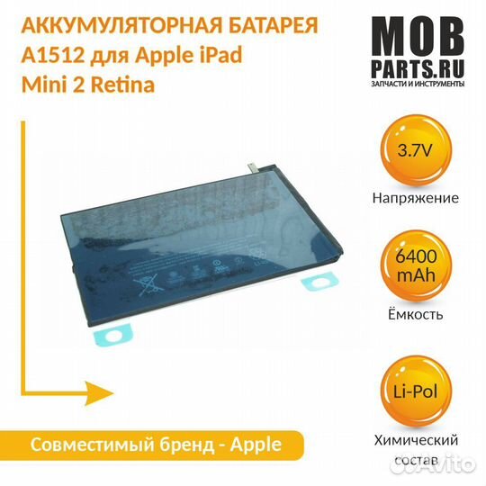 A1512 Apple iPad Mini 2 Retina