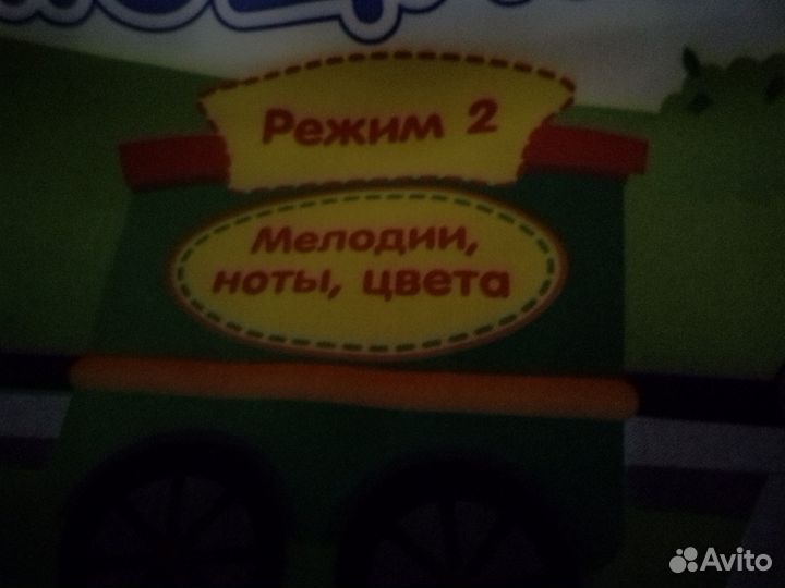 Музыкальный обучающий коврик для дошкольников