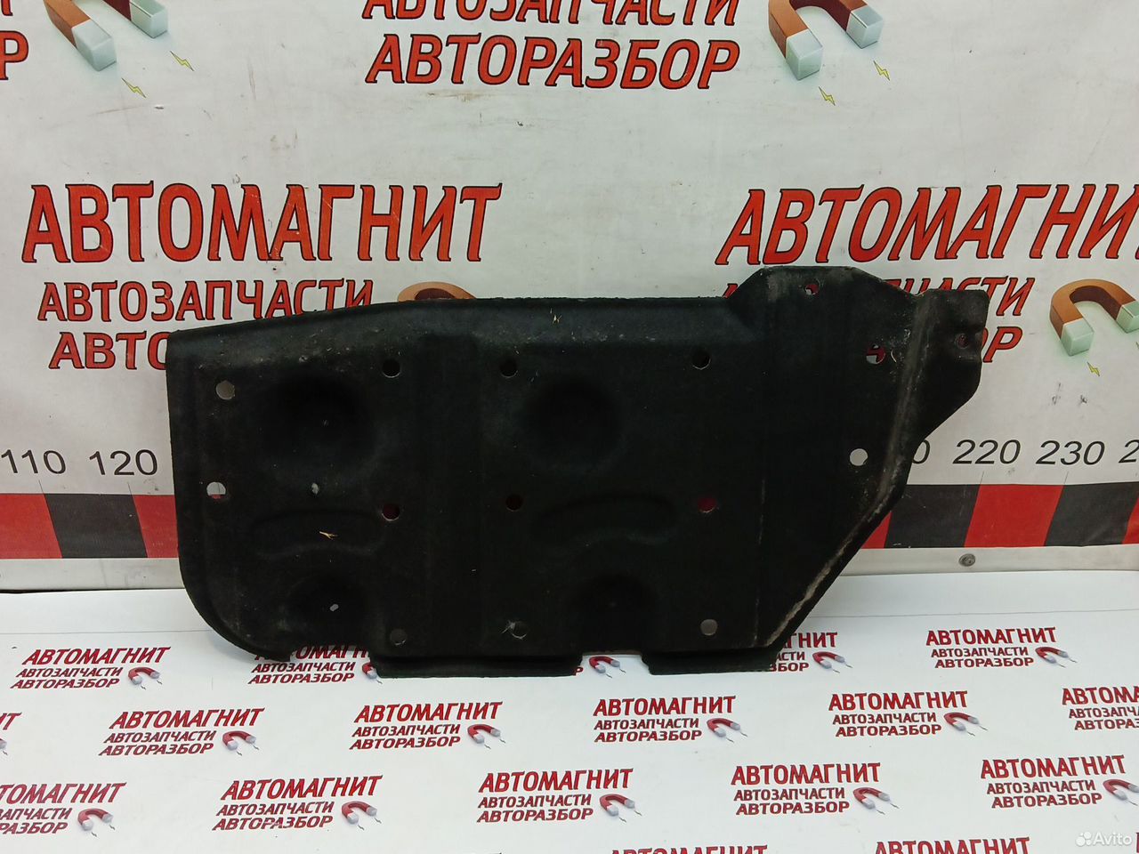 Защита днища задняя левая Омода С5 Omoda C5