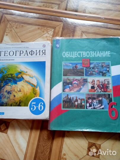Продам учебники б/у