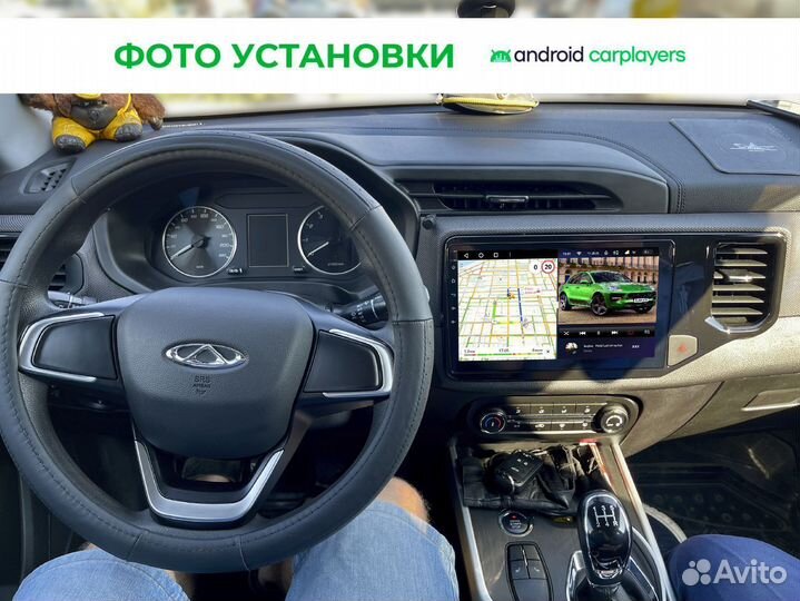 Магнитола андроид 4.32 IPS Chery Tiggo 4 2019+