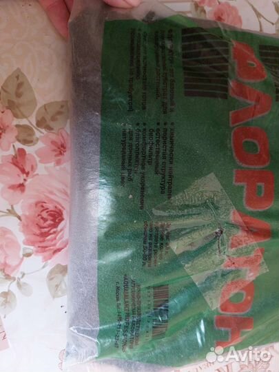 Базовый субстракт для аквариумных рыбок