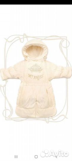 Комбинезон -трансформер для девочки 74 рост