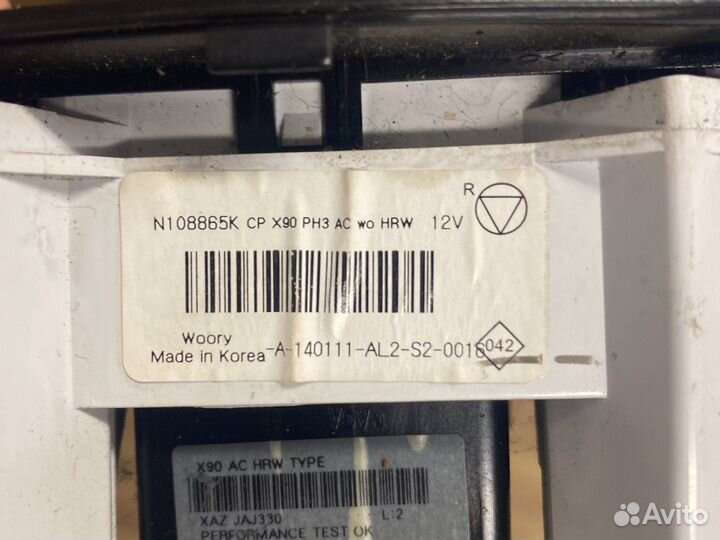 Блок управления климатом Лада Ларгус