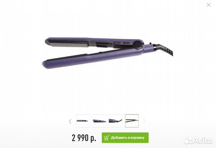 Выпрямитель Rowenta Purple Collection SF6010F0