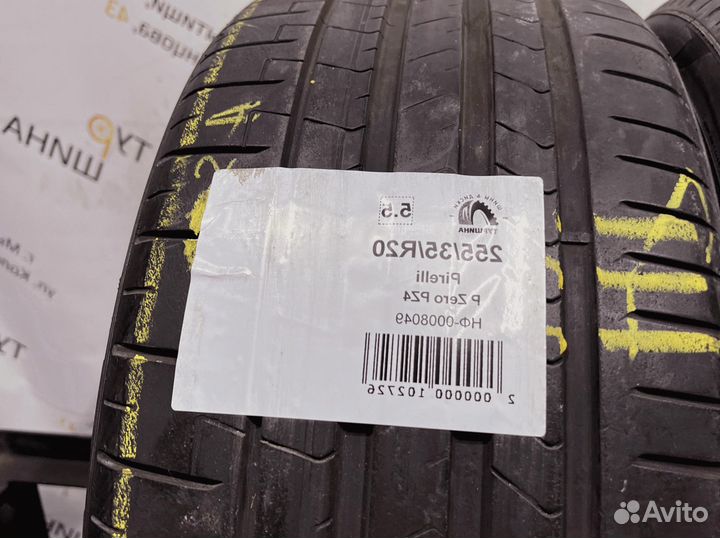 Pirelli P Zero PZ4 255/35 R20 94Y