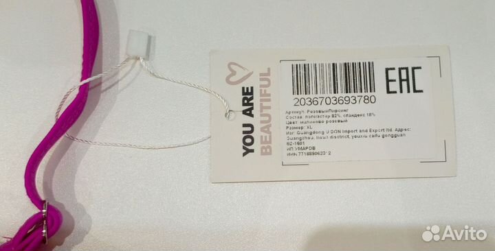 Купальники женские