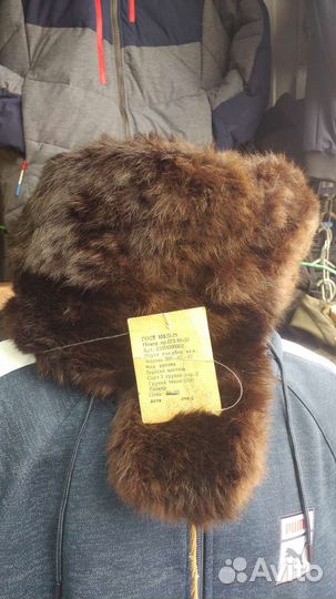 Шапка - ушанка кроличья советская 1978 года