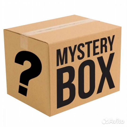 Myster box