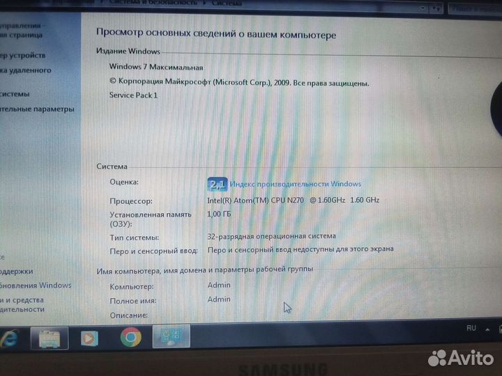 Ноутбук Samsung