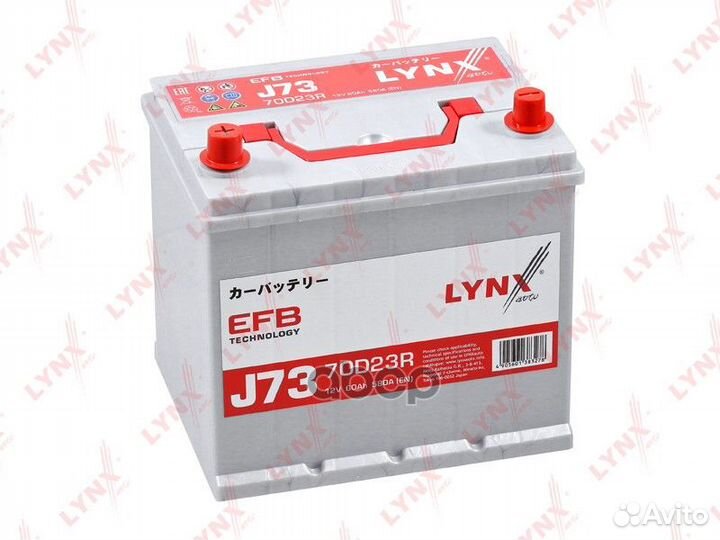 Аккумулятор EFB 60 Ah, 580 A, прямая, 353x175x1