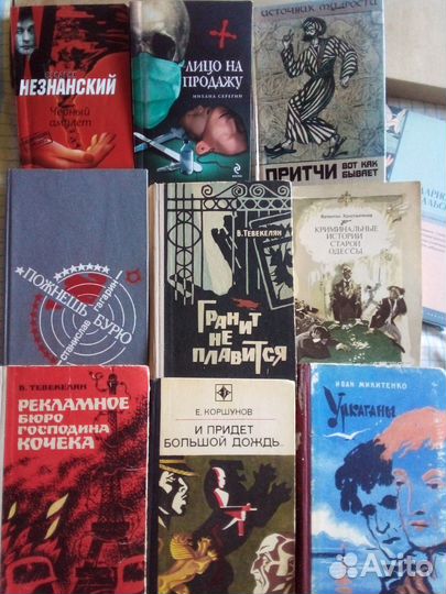 Просто книги