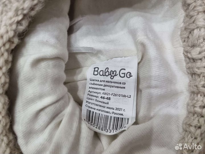 Комплект шапка, варежки