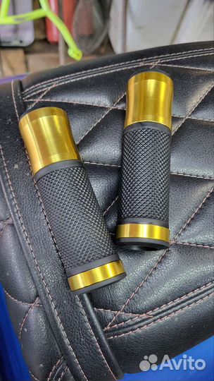 Грипсы золотые