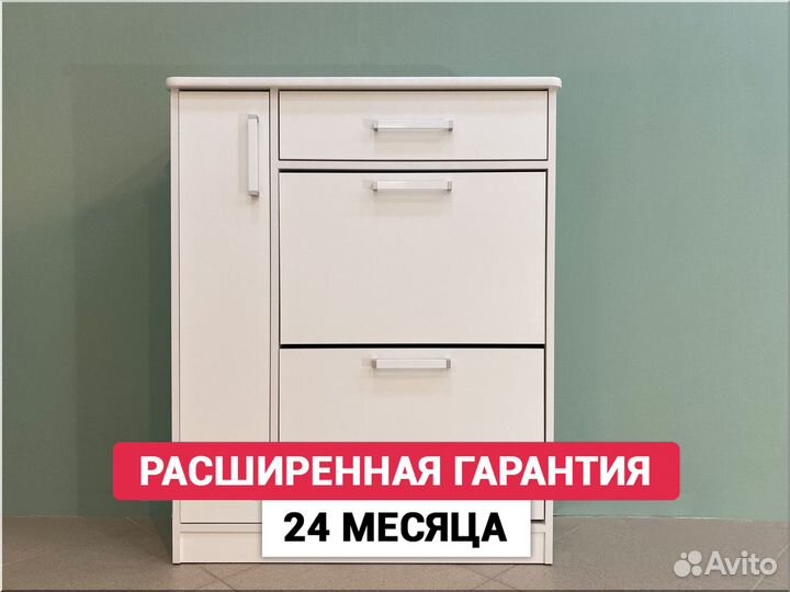 Обувная тумба