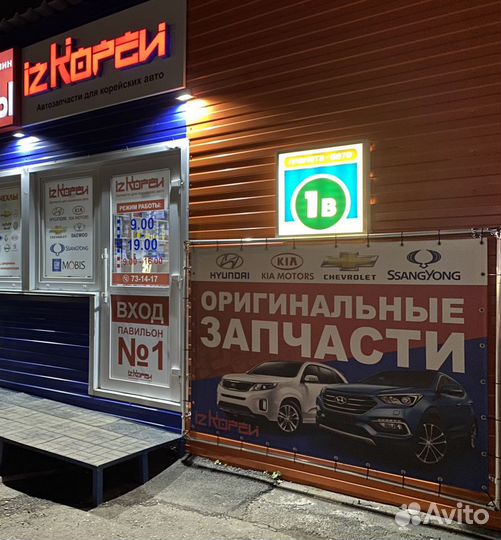 Вкладыши шатунные G4NA