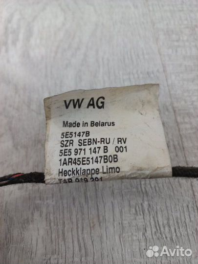 Проводка крышки багажника Skoda Octavia A7 1.6