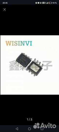 LP28057a Контроллер заряда