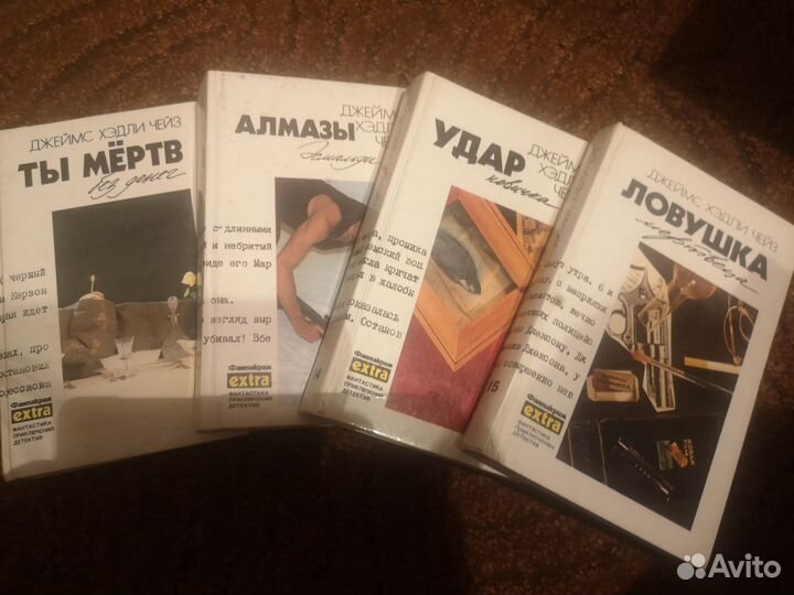 Детективы Чейз