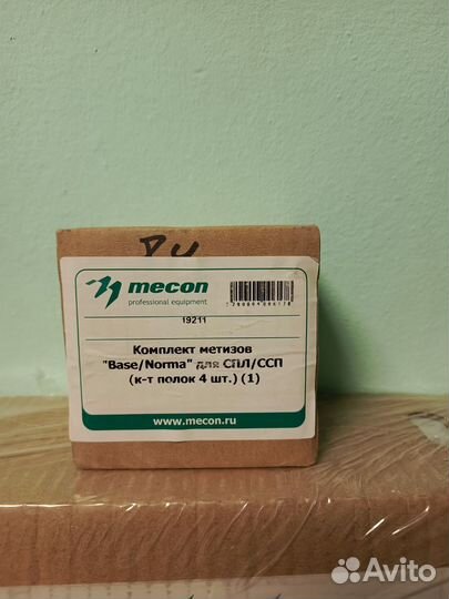 Стеллаж для кухни из нержавеющей стали