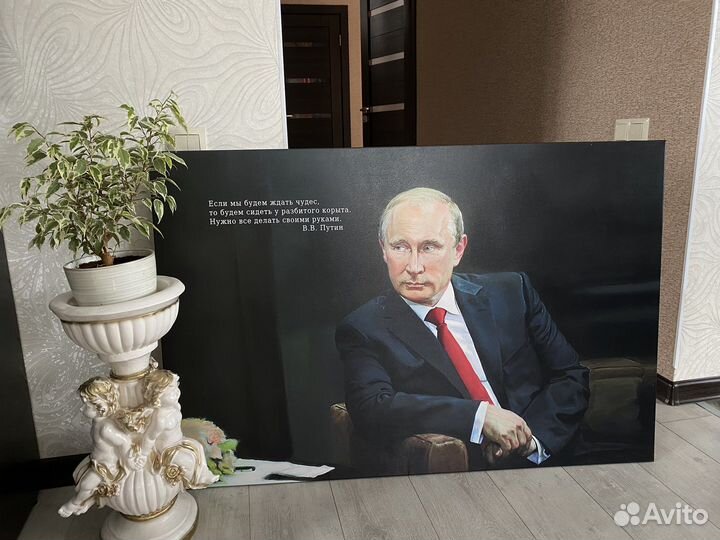 Портрет Путина 70х90