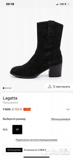 Зимние сапоги la gatta. Италия