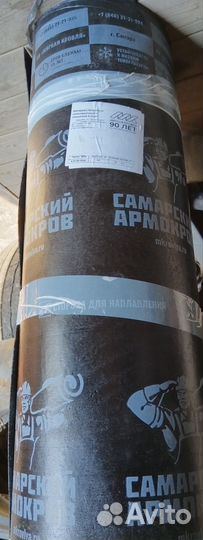 Наплавляемая кровля