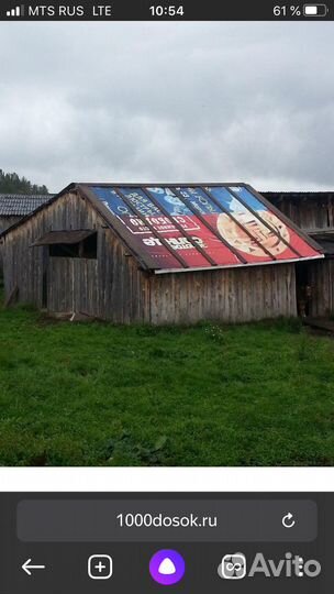 Рекламные баннеры б/у