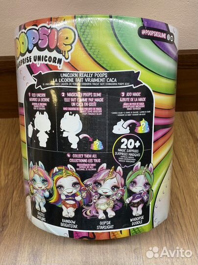 Единорожка Пупси Слайм. Большая