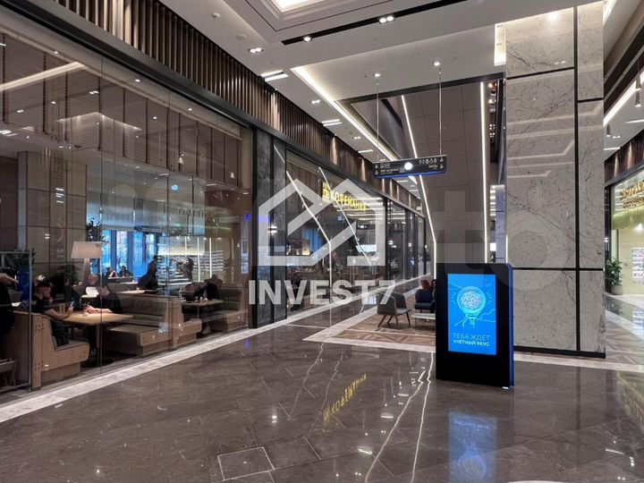 Аренда торговой площади